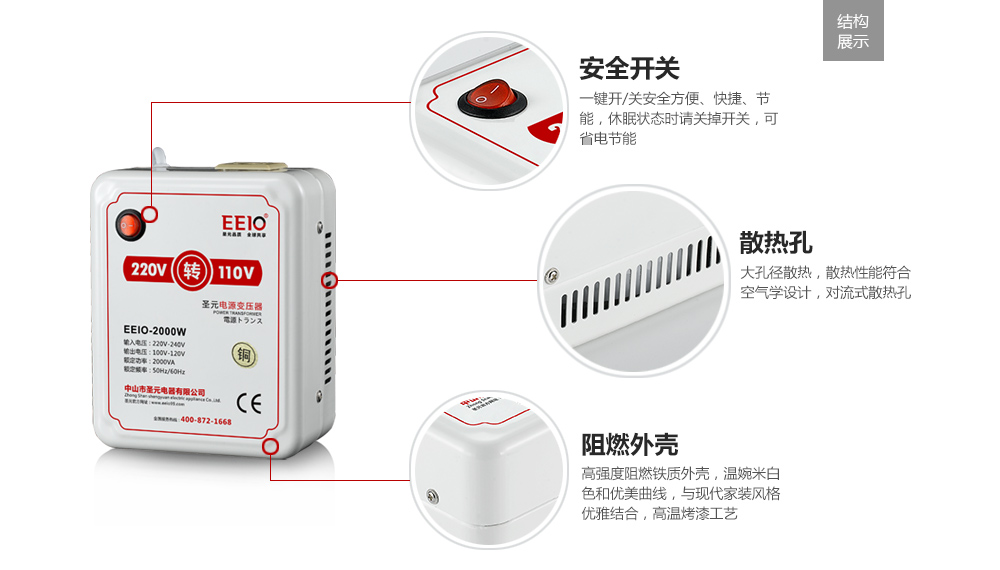 電源變壓器外部結構圖