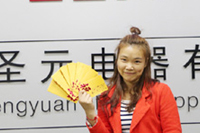 圣元伙伴收新年紅包啦！