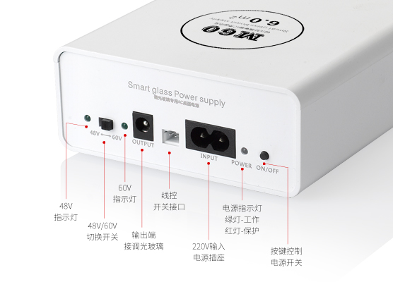 M60型 智能漸變式調(diào)光玻璃電源【漸變式】